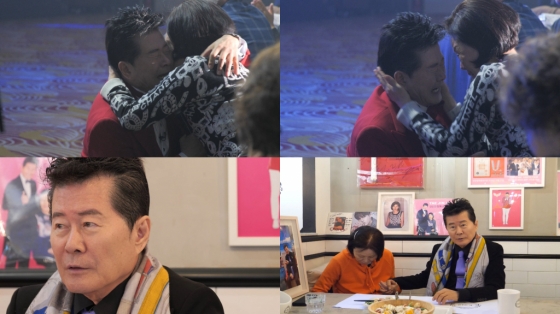 태진아 / 사진=TV CHOSUN 조선의 사랑꾼