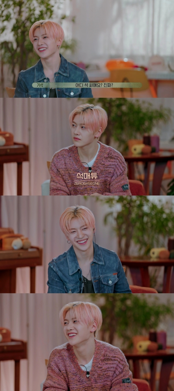 /사진=티빙 오리지널 '환승연애3'