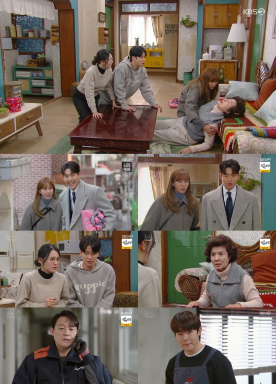 /사진='효심이네 각자도생' 방송 화면