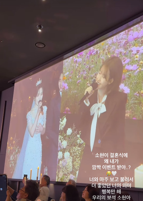 /사진=아이유