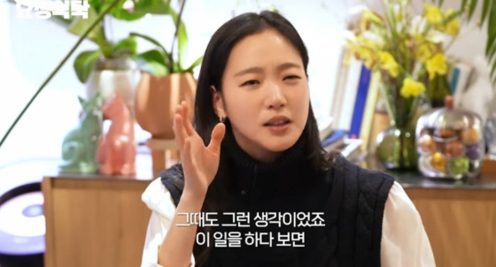/사진='요정재형' 영상 화면