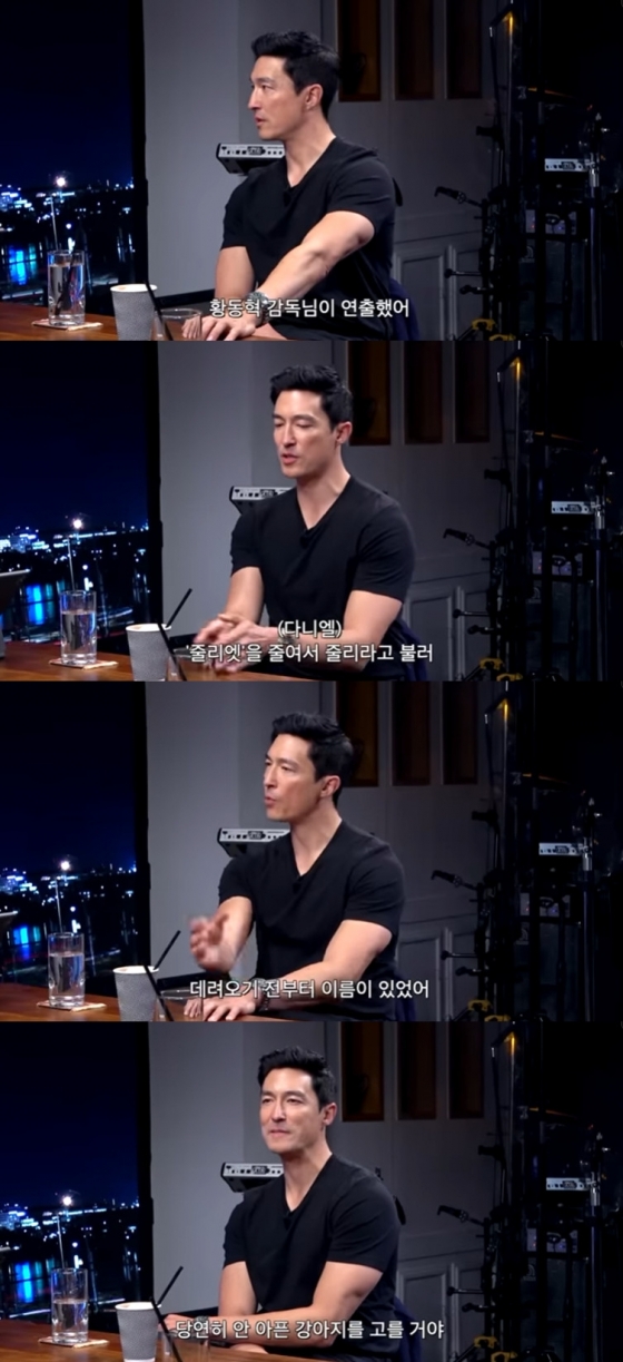 다니엘 헤니 / 사진=유튜브 채널 피식대학