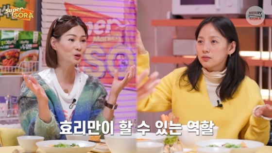 /사진=메리앤시그마