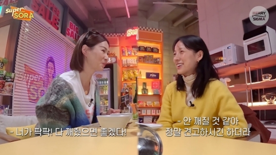 /사진=메리앤시그마
