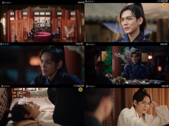 /사진=KBS 2TV '환상연가'