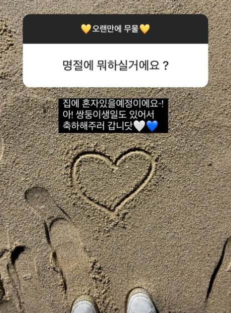 /사진=율희
