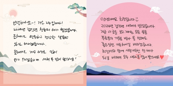 /사진=