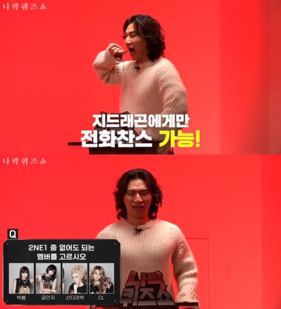 /사진=유튜브 채널 '피식대학' 영상 캡처