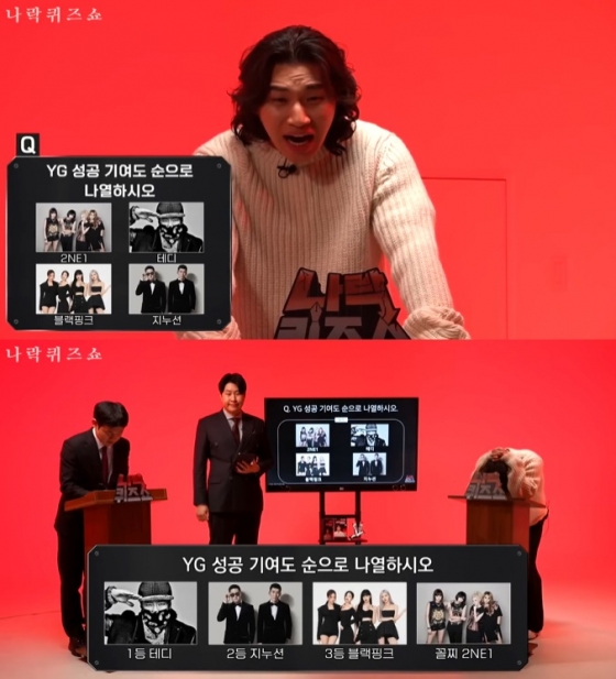 /사진=유튜브 채널 '피식대학' 영상 캡처