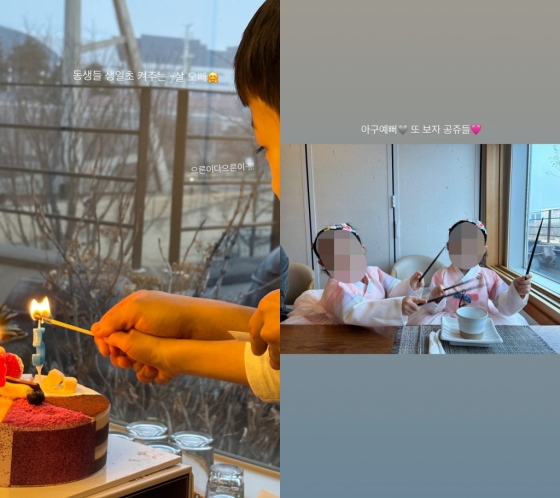 사진=율희 인스타그램