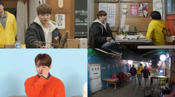 /사진=KBS 2TV '살림남'