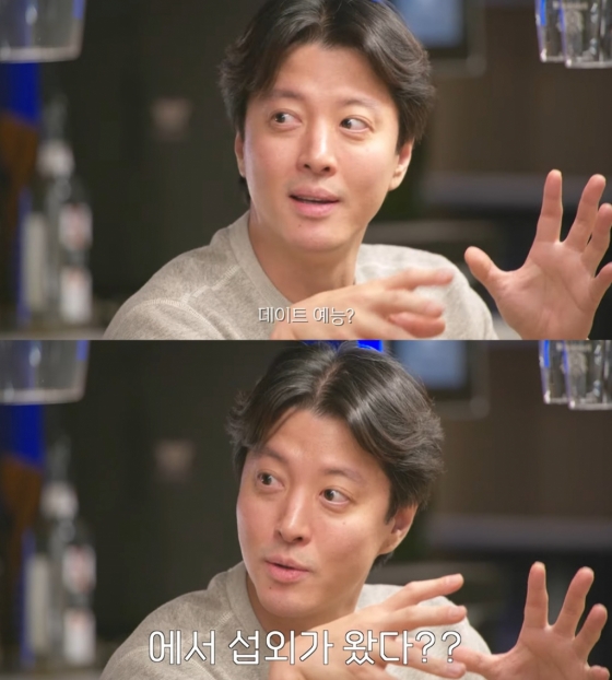 /사진=유튜브 채널 '내 안의 보석'