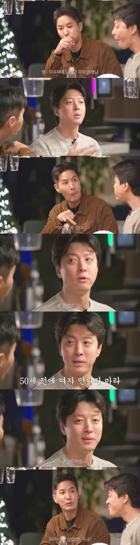 /사진=유튜브 채널 '내 안의 보석'