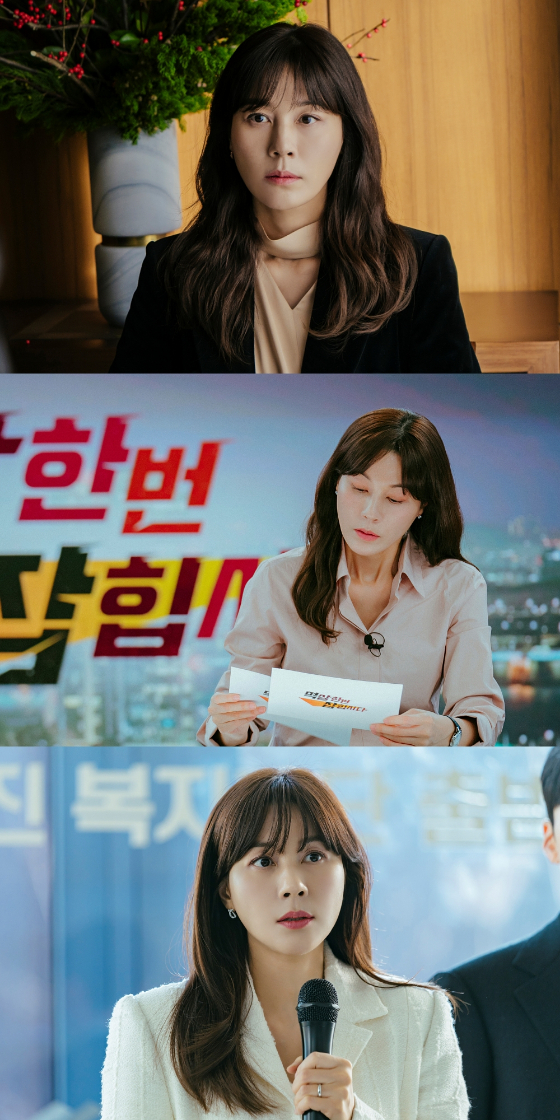 KBS 2TV 새 월화드라마 '멱살 한번 잡힙시다'./사진제공=KBS 2TV 월화드라마 '멱살 한번 잡힙시다'