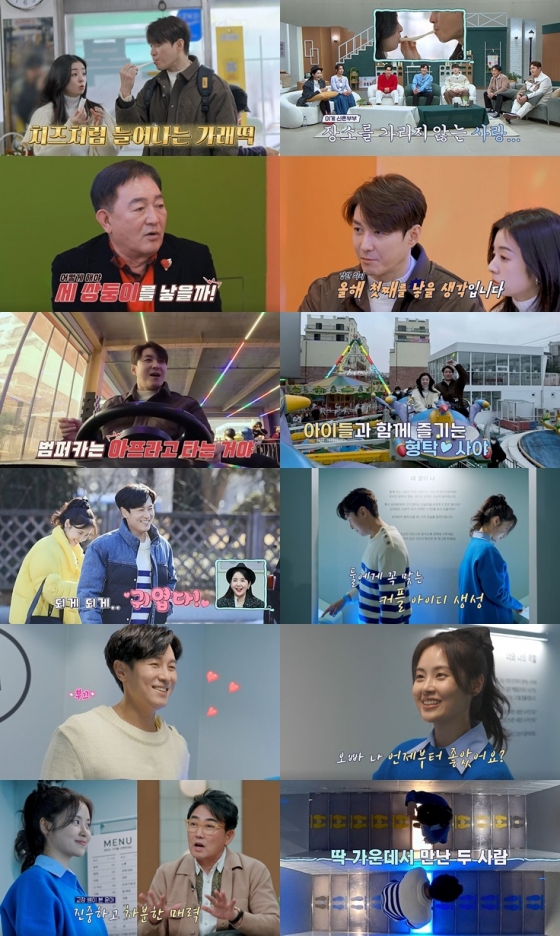 /사진제공=채널A ‘요즘 남자 라이프-신랑수업’