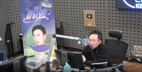 개그맨 박명수 /사진=KBS 쿨FM '박명수의 라디오쇼'