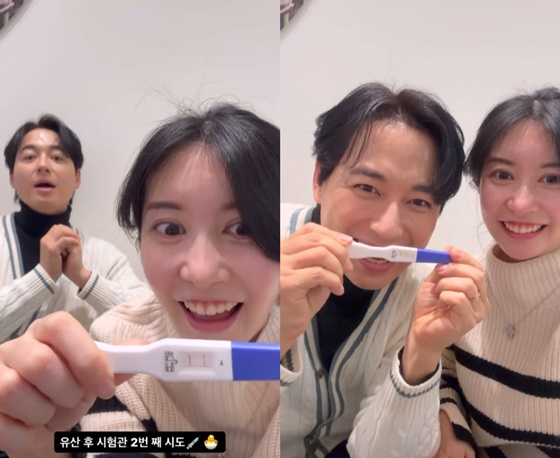 이지훈, 아야네 부부/사진=아야네