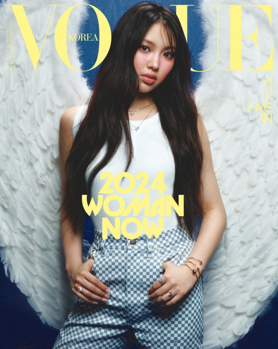 /사진=보그코리아