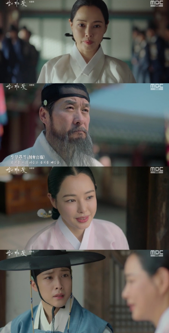 이하늬 이종원 / 사진=MBC 밤에 피는 꽃