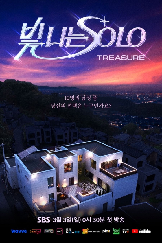 /사진=YG