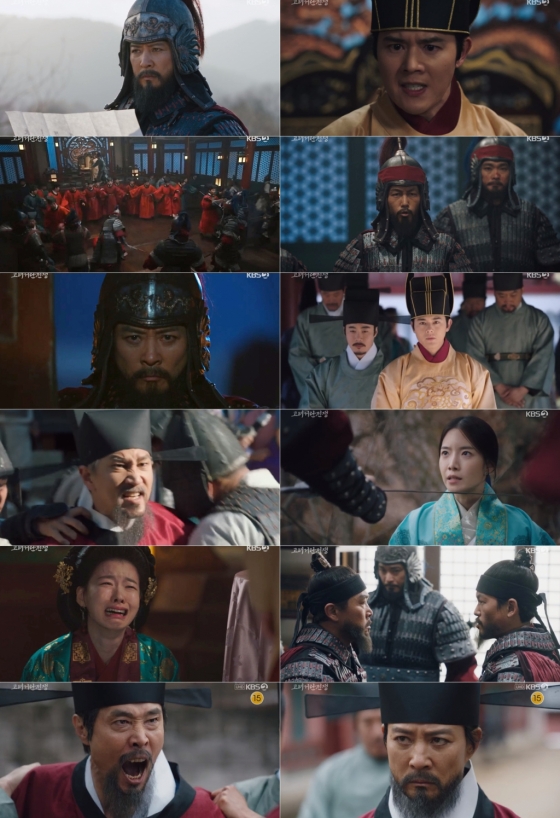 /사진=KBS 2TV '고려거란전쟁'