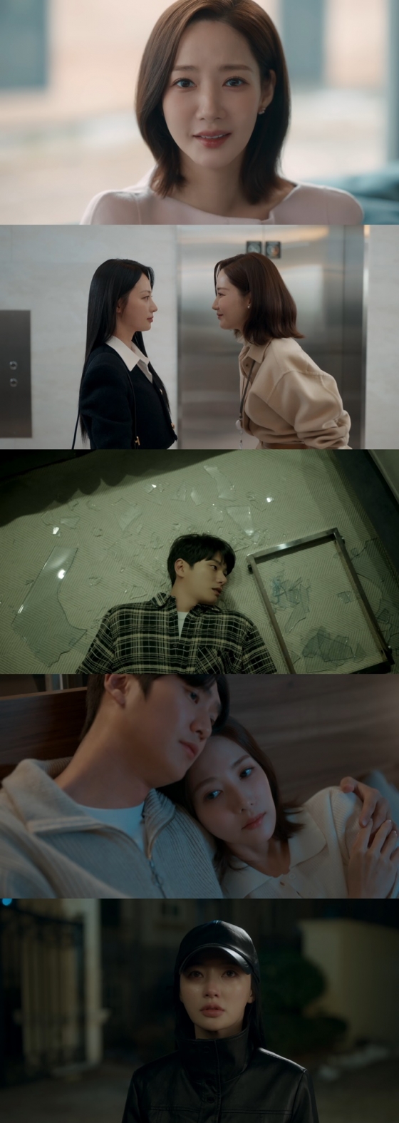 /사진=tvN '내 남편과 결혼해줘' 영상 캡처
