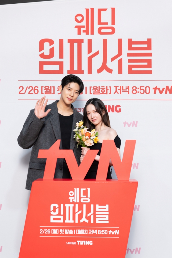 /사진제공=tvN