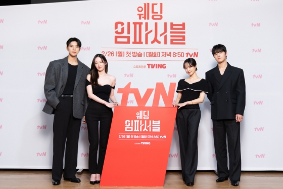 /사진제공=tvN