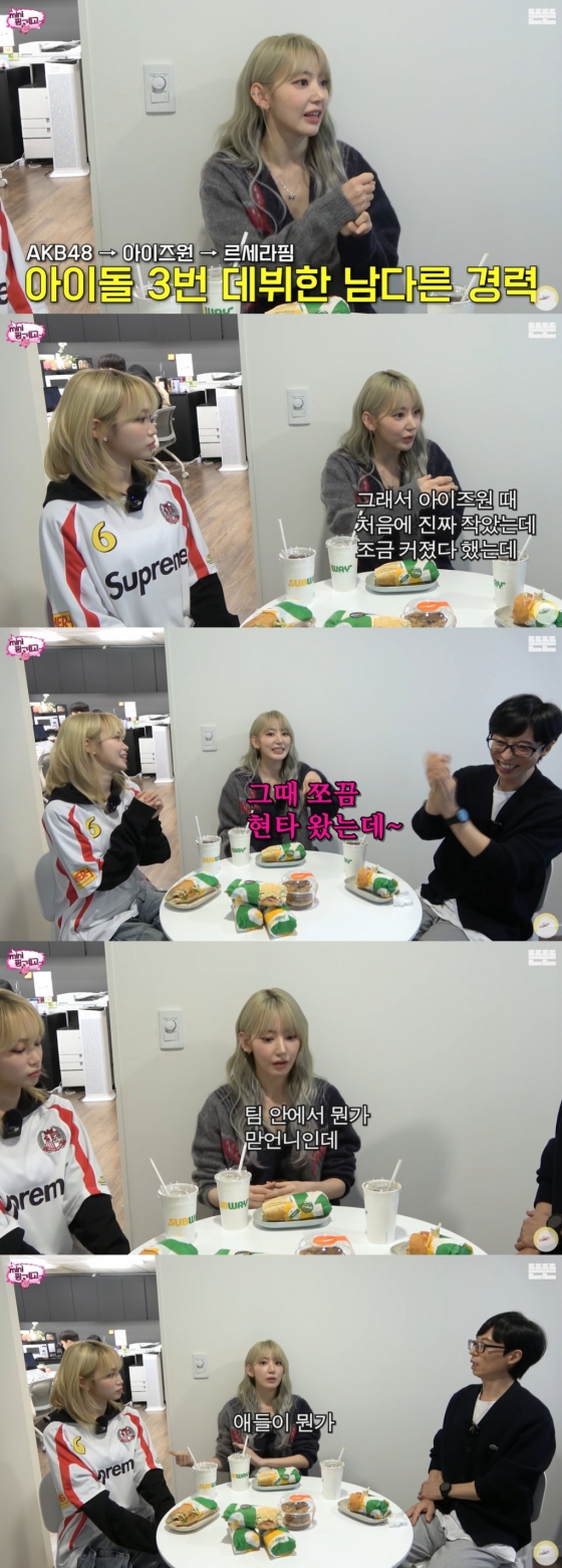 /사진=유튜브 채널 '뜬뜬' 영상 캡처