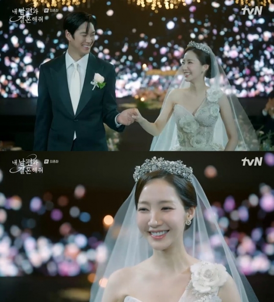 /사진=tvN '내 남편과 결혼해줘' 방송 캡처