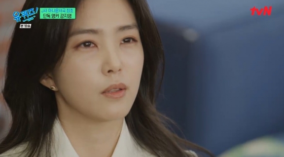 /사진='유 퀴즈 온 더 블럭' 방송 화면
