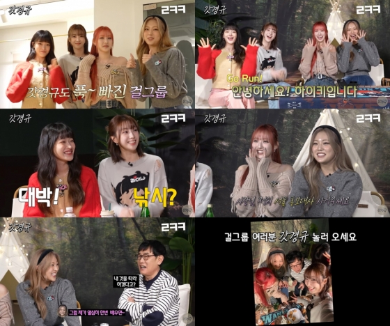 /사진=유튜브 '르크크 이경규'