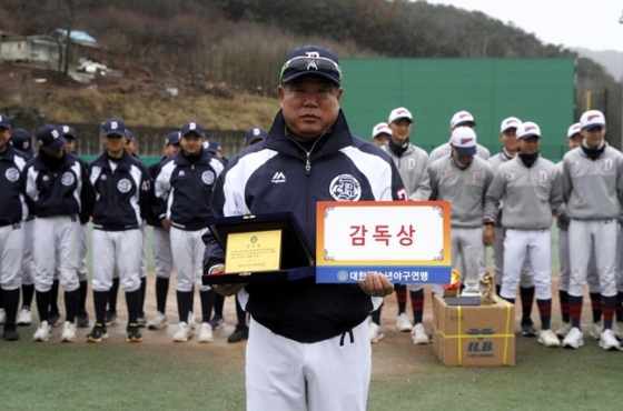 감독상을 받은 박철홍 대치중 감독. /사진=대한유소년야구연맹