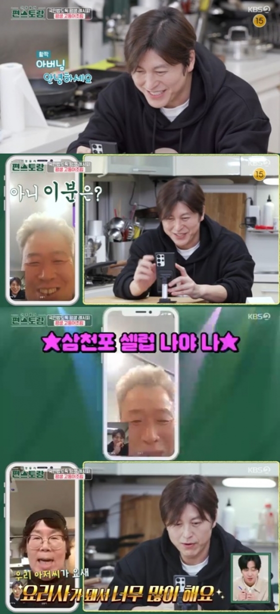 /사진='신상출시 편스토랑' 화면 캡처