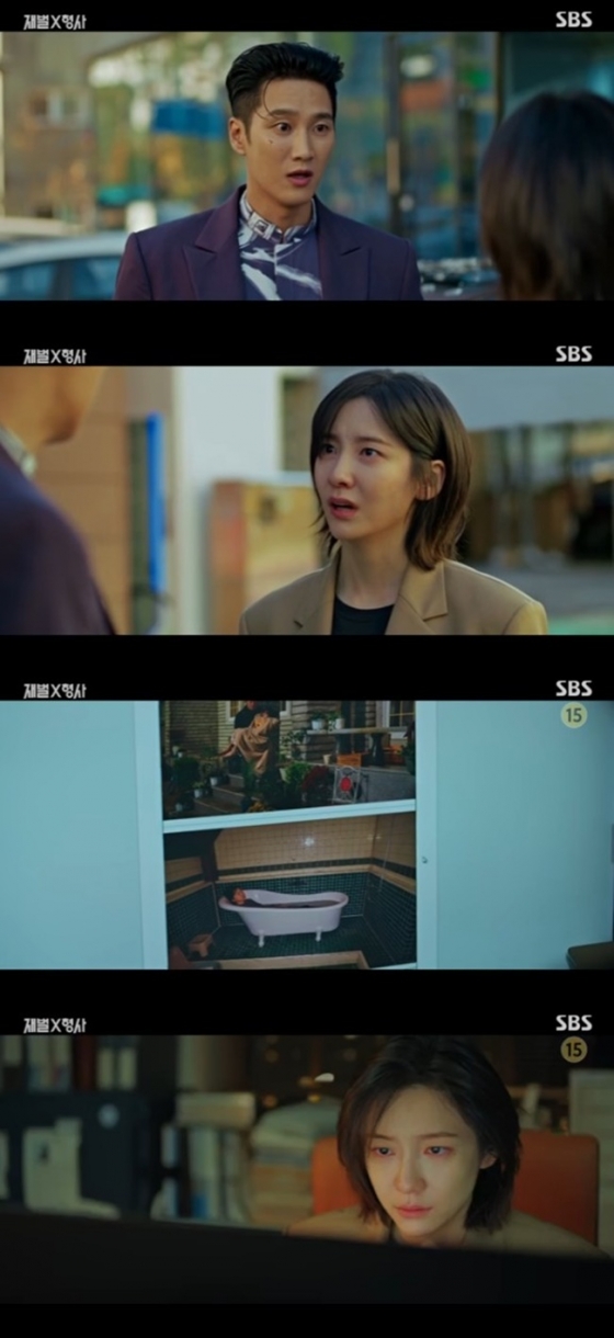 /사진='재벌X형사' 화면 캡처
