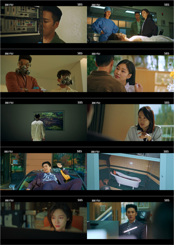SBS 금토드라마 '재벌X형사'./사진제공=SBS '재벌X형사'