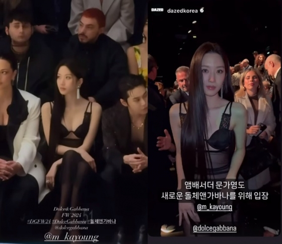 /사진=데이즈드코리아