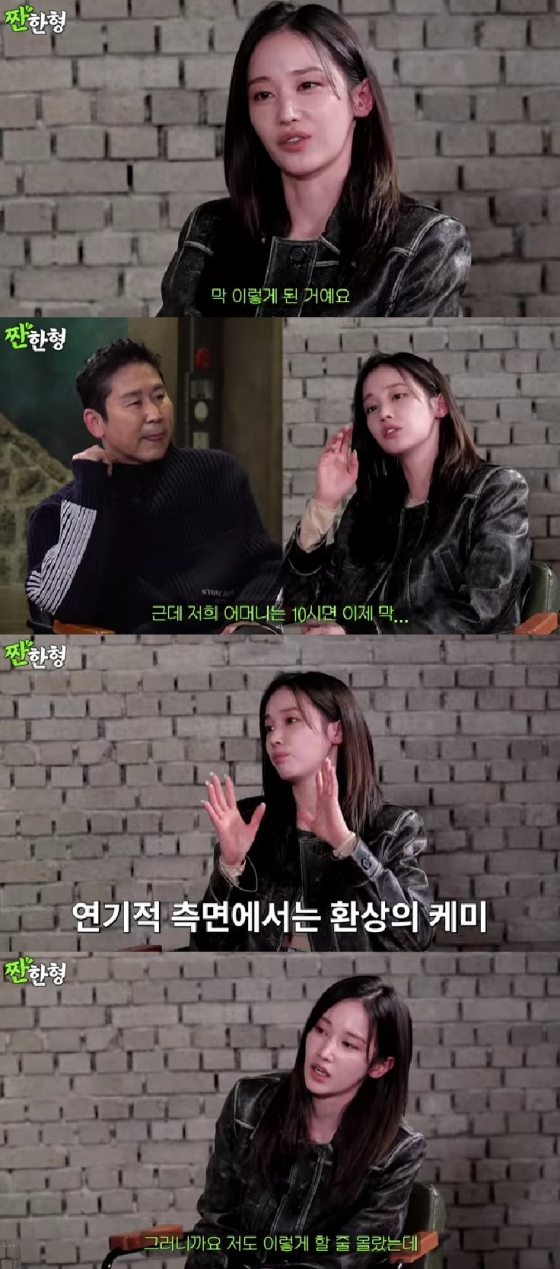 전종서 / 사진=유튜브 채널 짠한형 신동엽