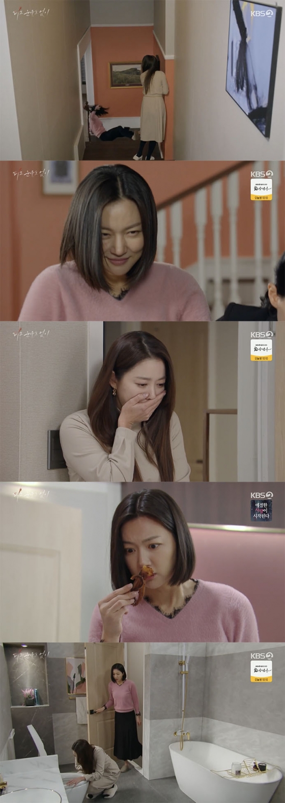 /사진='피도 눈물도 없이' 방송화면 캡쳐