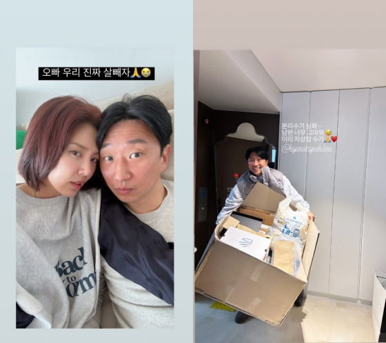 손담비 이규혁 / 사진=손담비 인스타그램