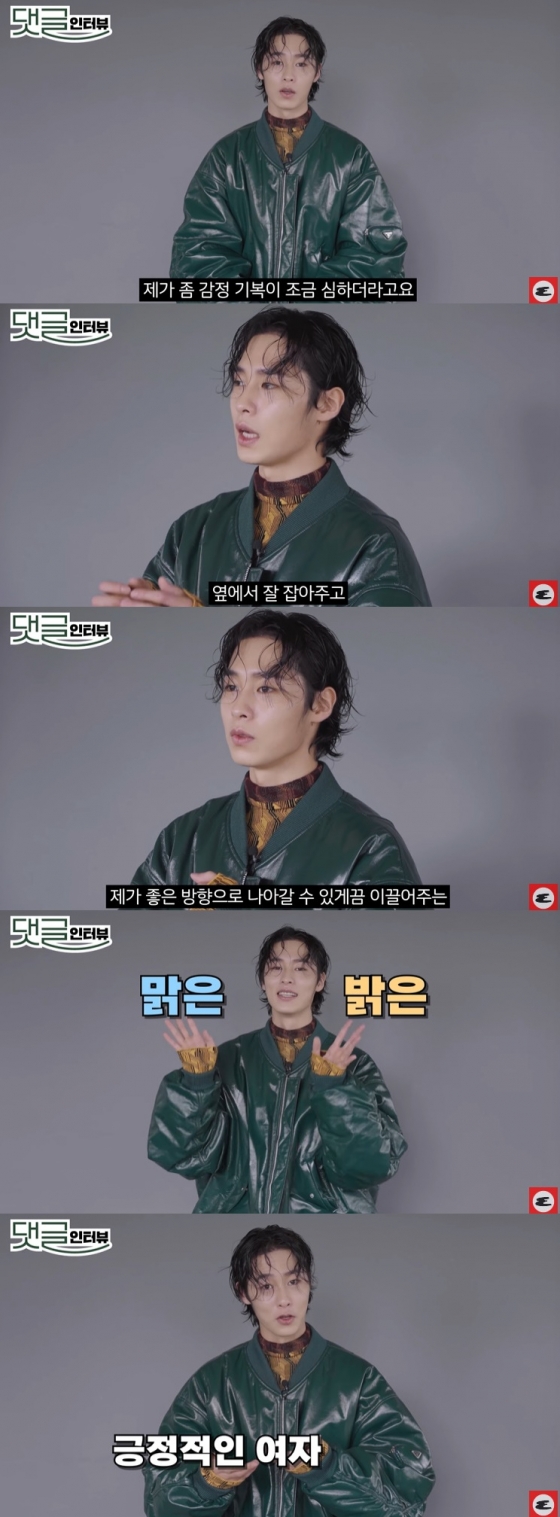 /사진=에스콰이어 코리아