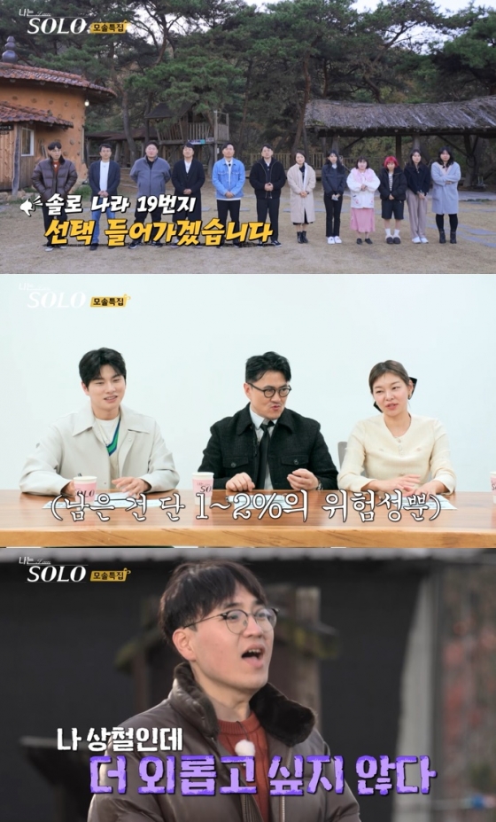/사진 제공=SBS 플러스, ENA