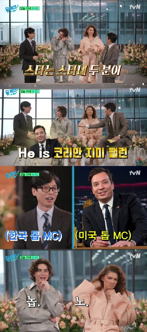 티모시 샬라메, 젠데이아 / 사진=유튜브 채널 유 퀴즈 온 더 튜브