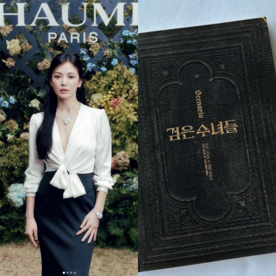 /사진=송혜교