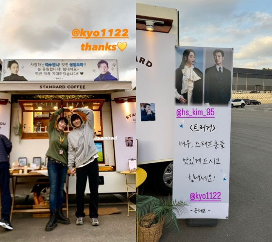 사진=김혜수 인스타그램
