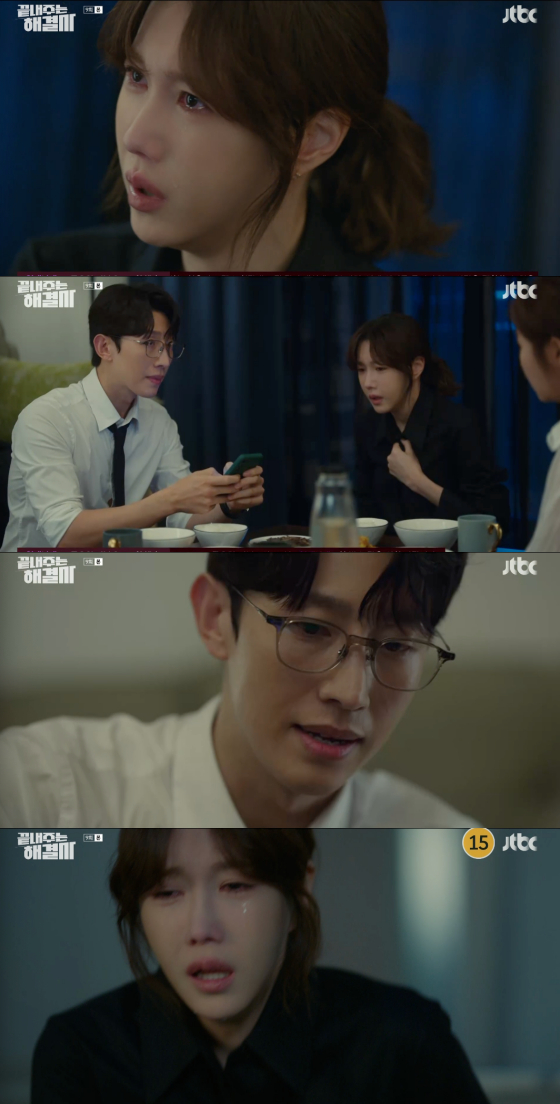 /사진=JTBC '끝내주는 해결사' 캡처