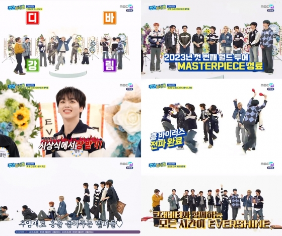 /사진=MBC M '주간아이돌'