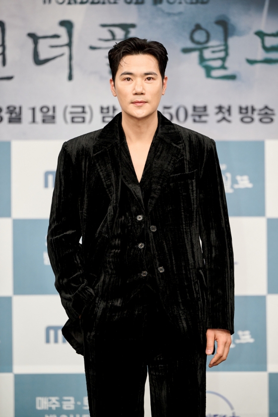 /사진=MBC