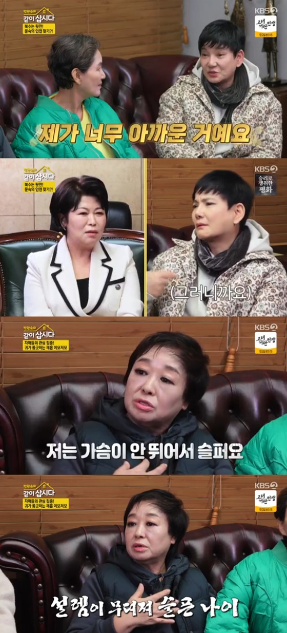 /사진=KBS 2TV
