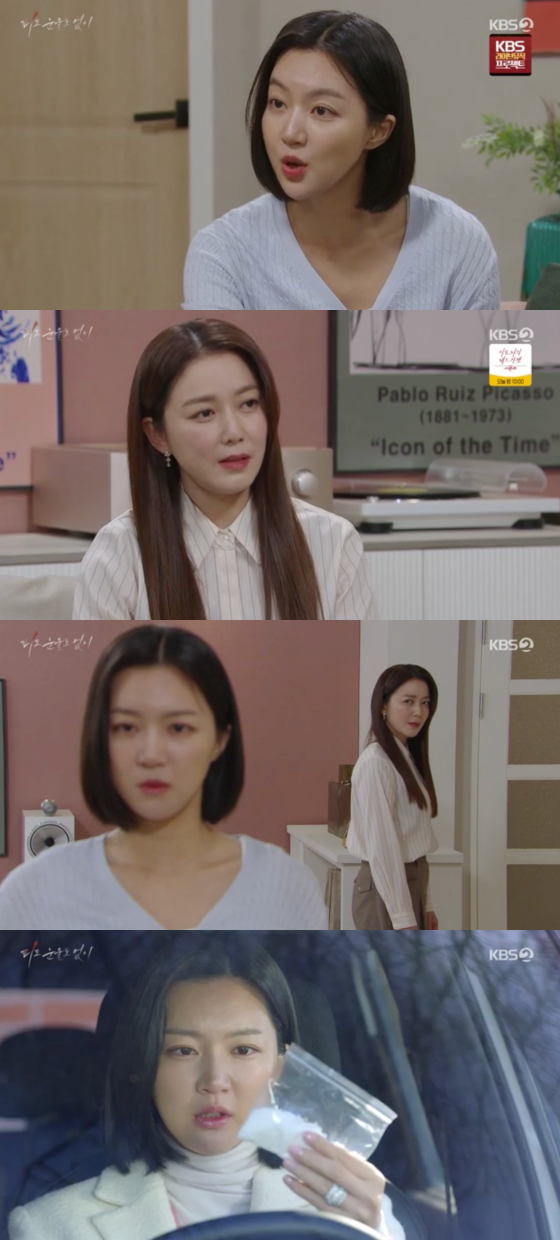 /사진=KBS2 '피도 눈물도 없이' 방송 화면 캡처
